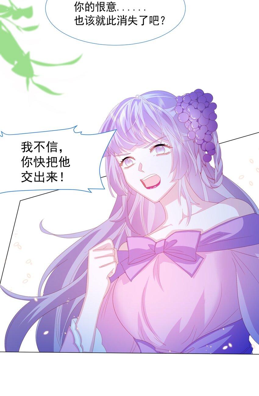 第11话 寻川之旅33