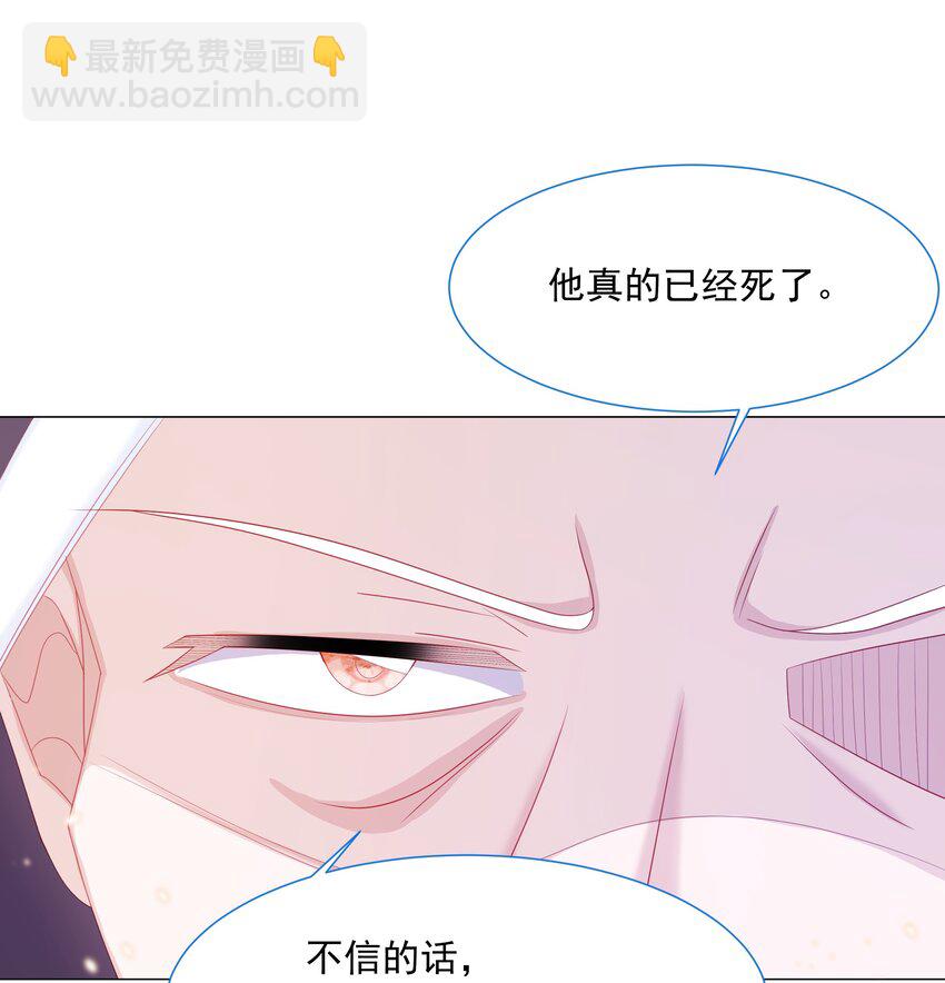 第11话 寻川之旅34
