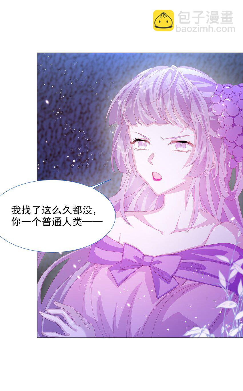 第11话 寻川之旅4
