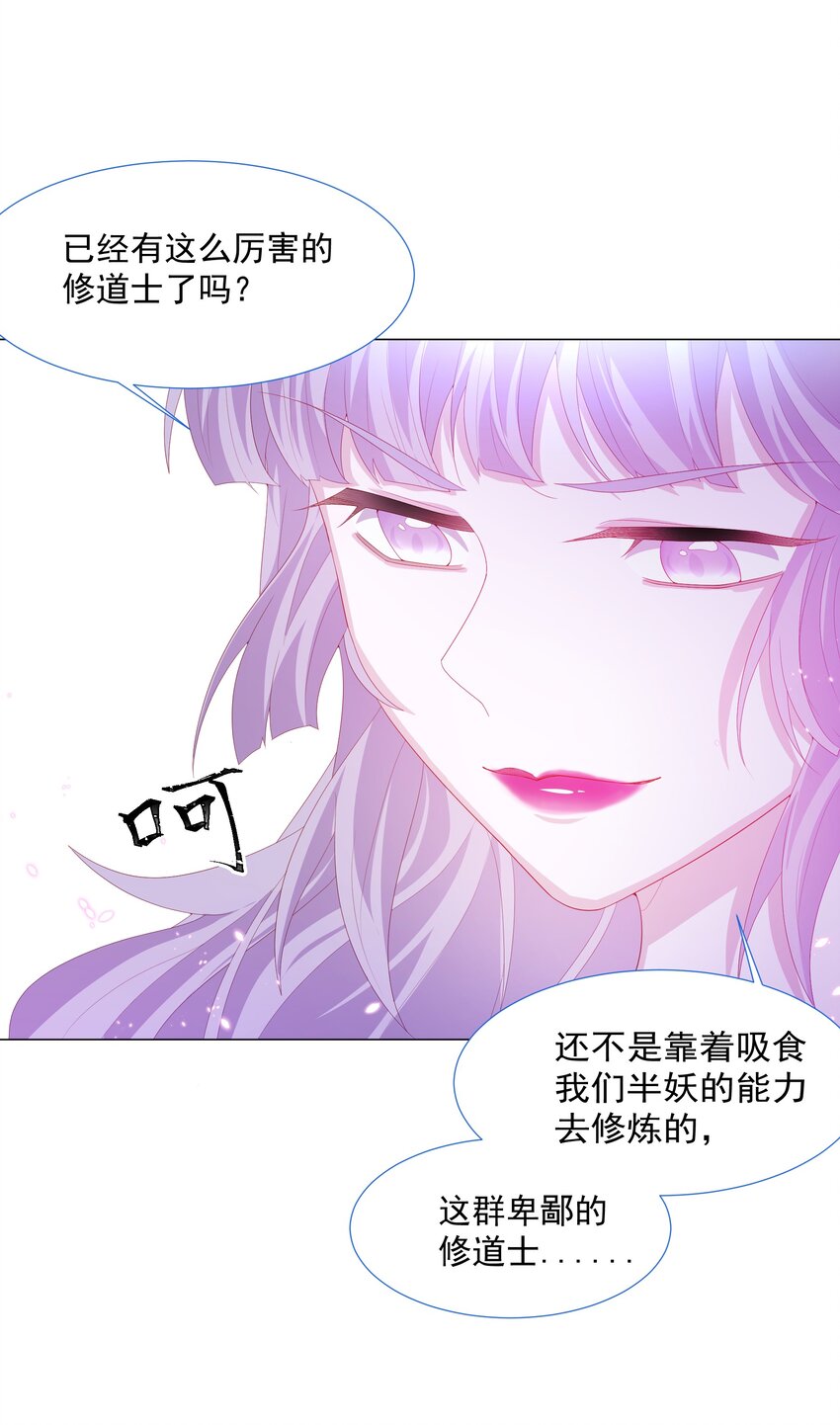 第11话 寻川之旅6