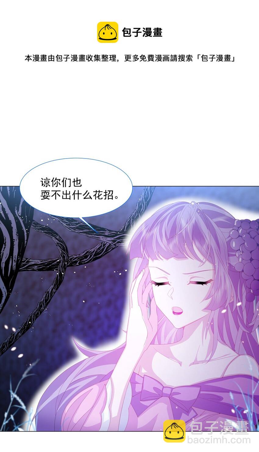 第11话 寻川之旅8
