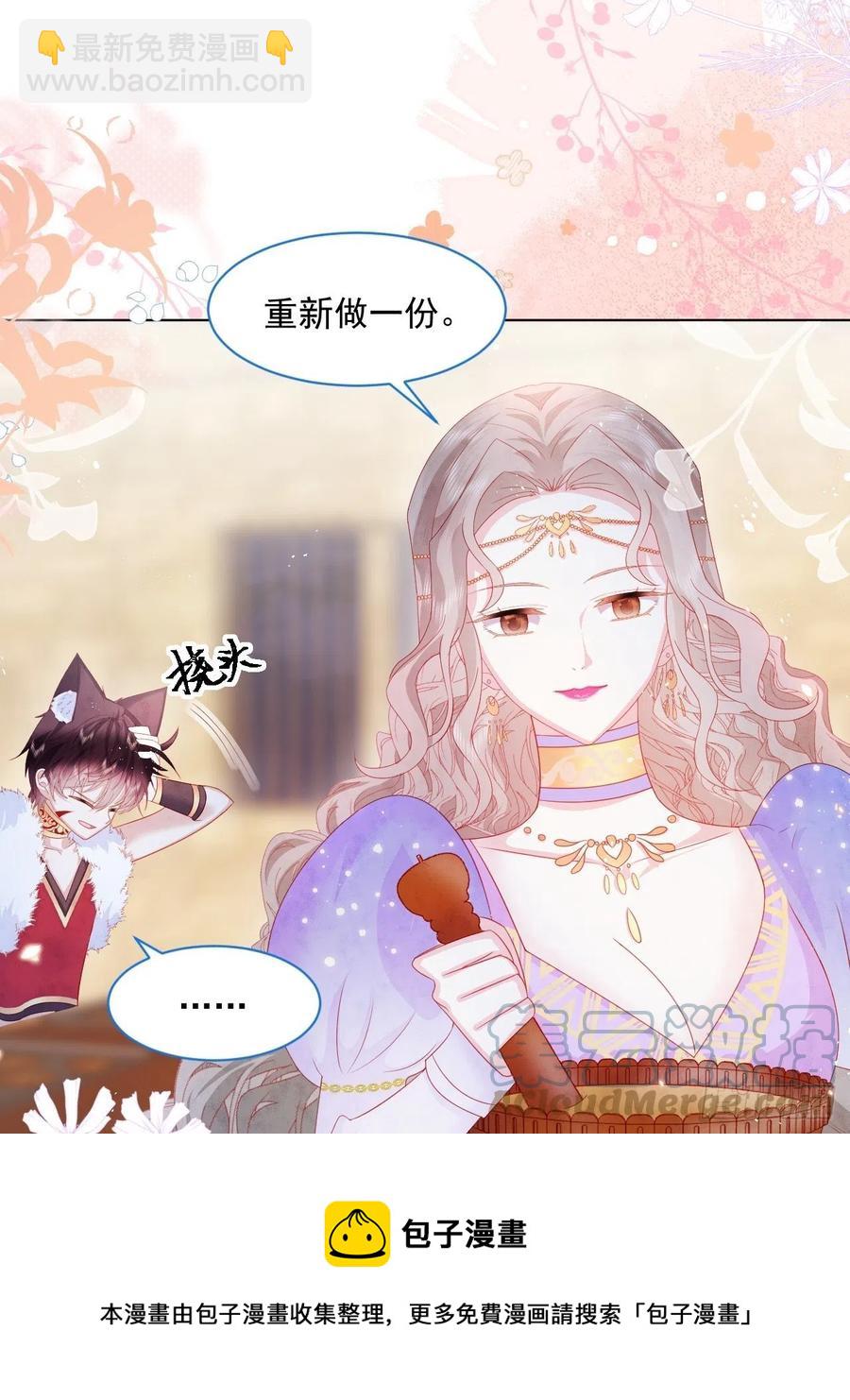 第20话 奥莉薇娅的秘密（上）12