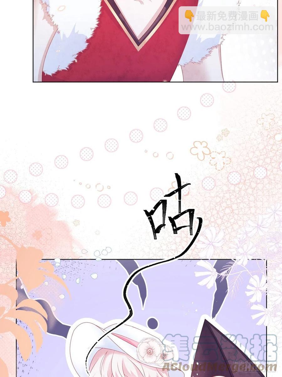 第20话 奥莉薇娅的秘密（上）14