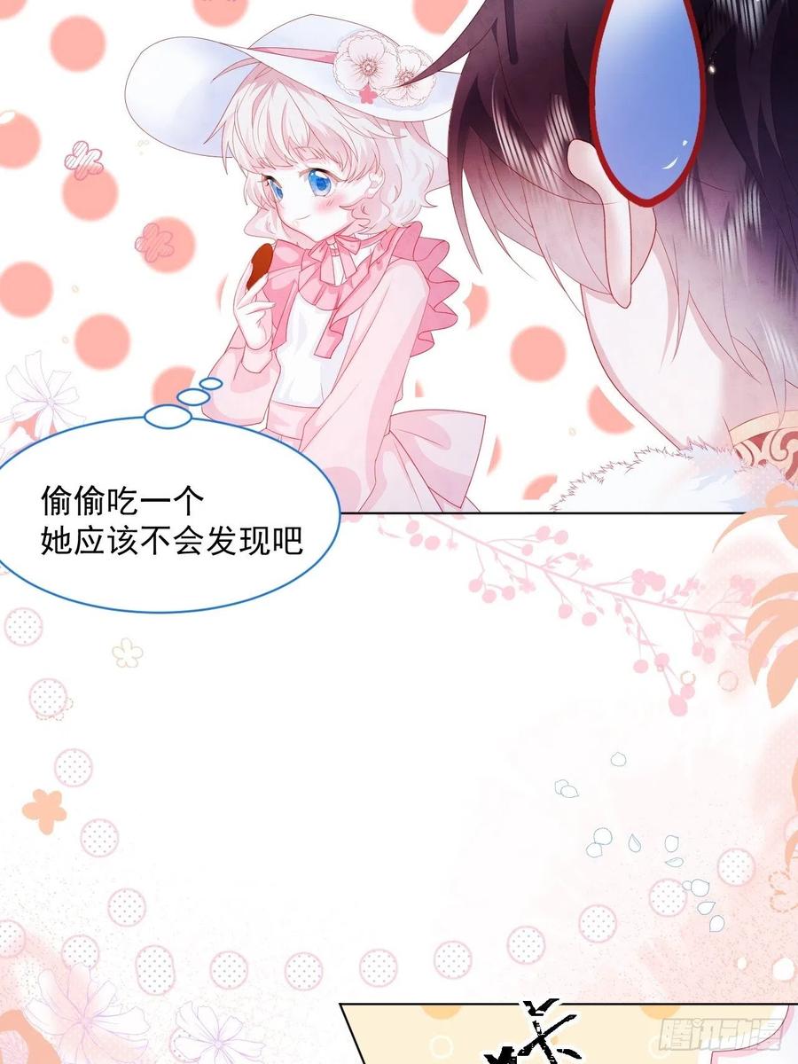 第20话 奥莉薇娅的秘密（上）17