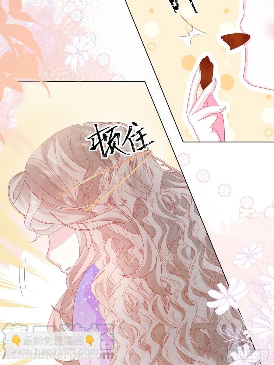 第20话 奥莉薇娅的秘密（上）18
