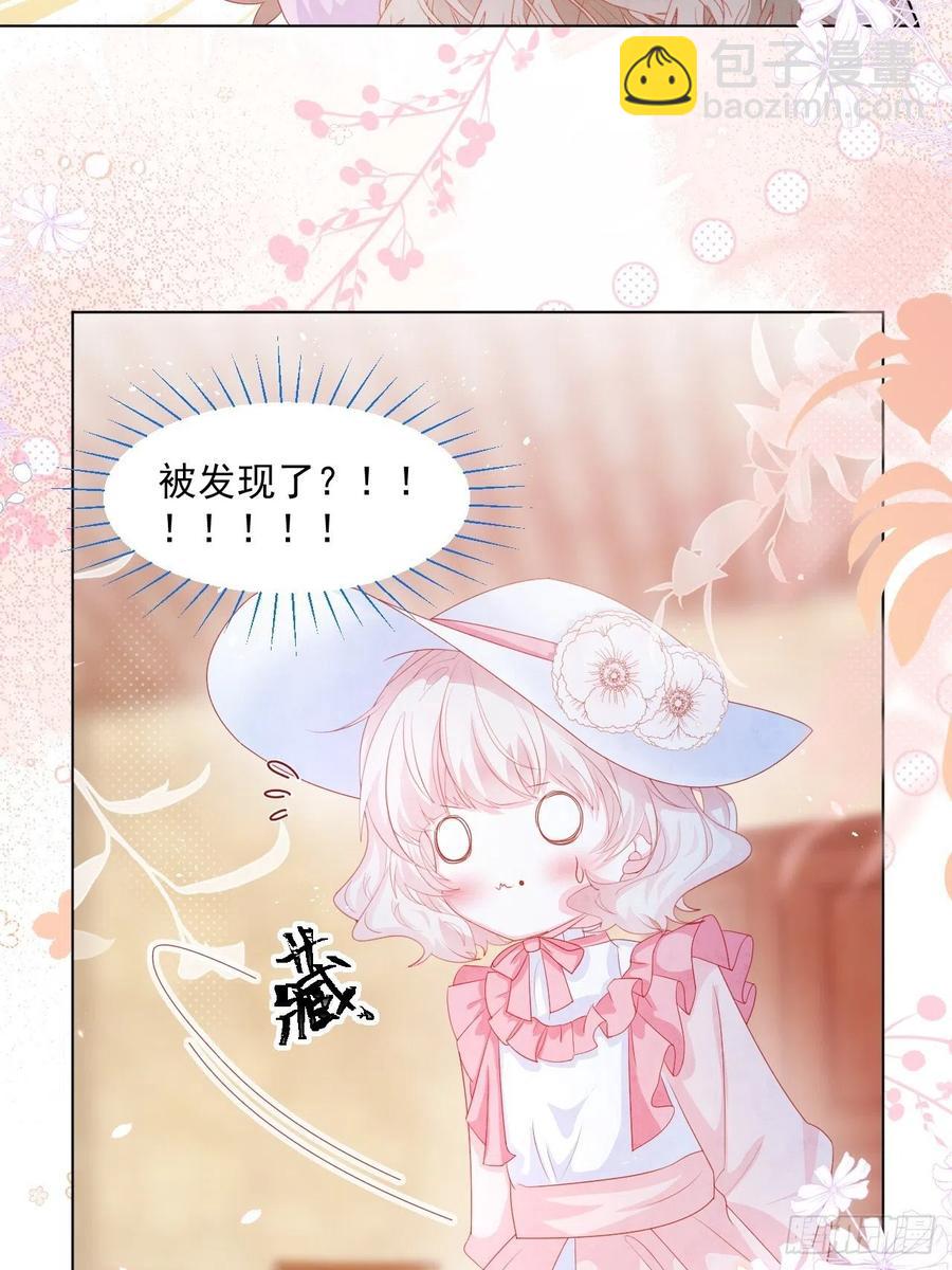 第20话 奥莉薇娅的秘密（上）19