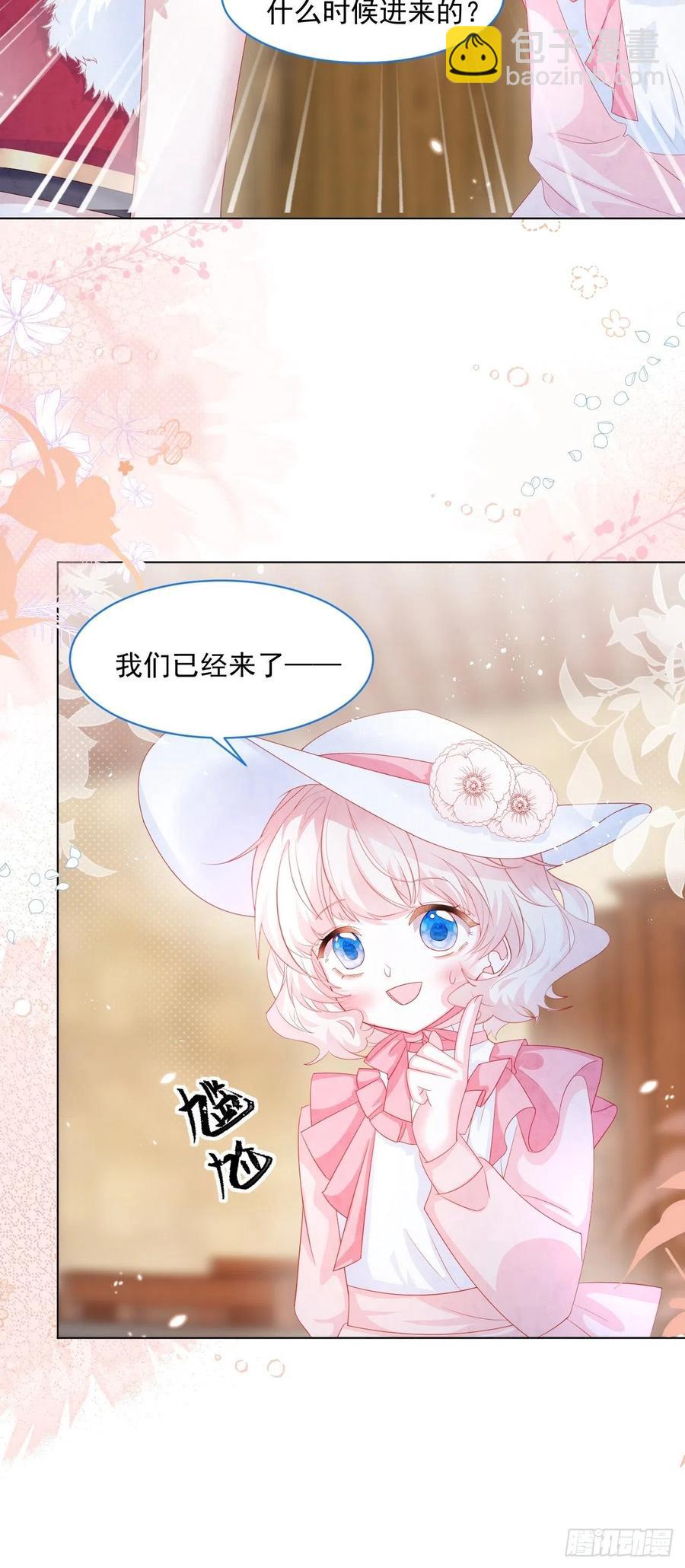 第20话 奥莉薇娅的秘密（上）21