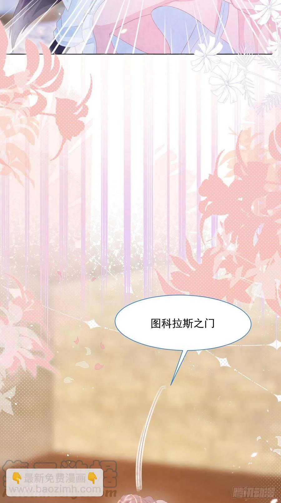 第20话 奥莉薇娅的秘密（上）34