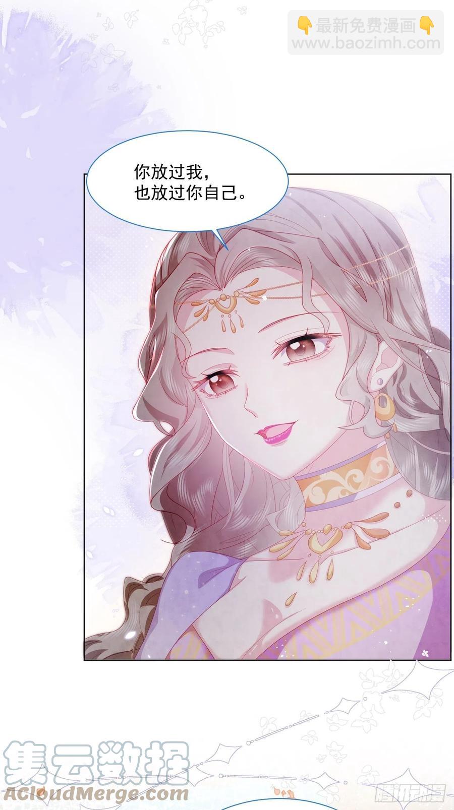 第21话 奥莉薇娅的秘密（下）14