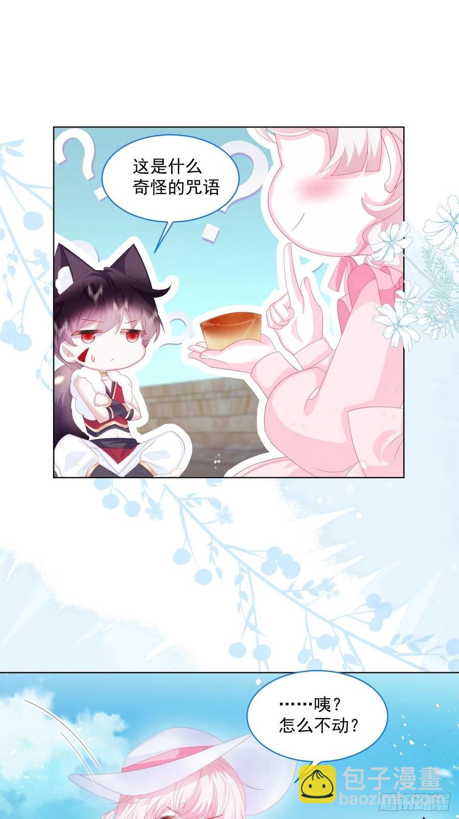 第21话 奥莉薇娅的秘密（下）29