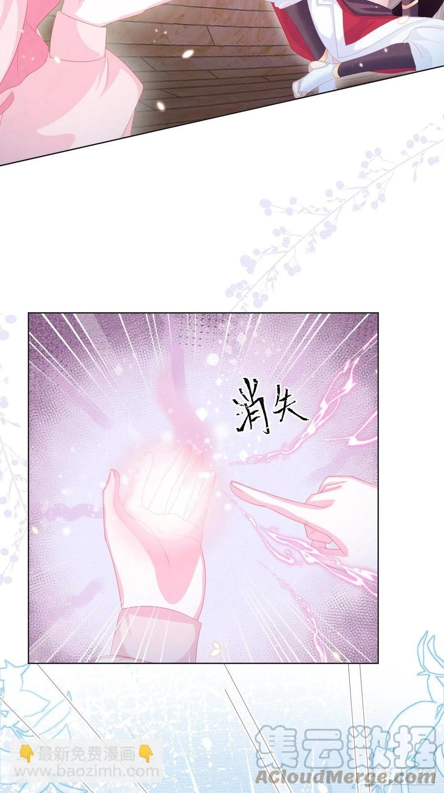 第21话 奥莉薇娅的秘密（下）34