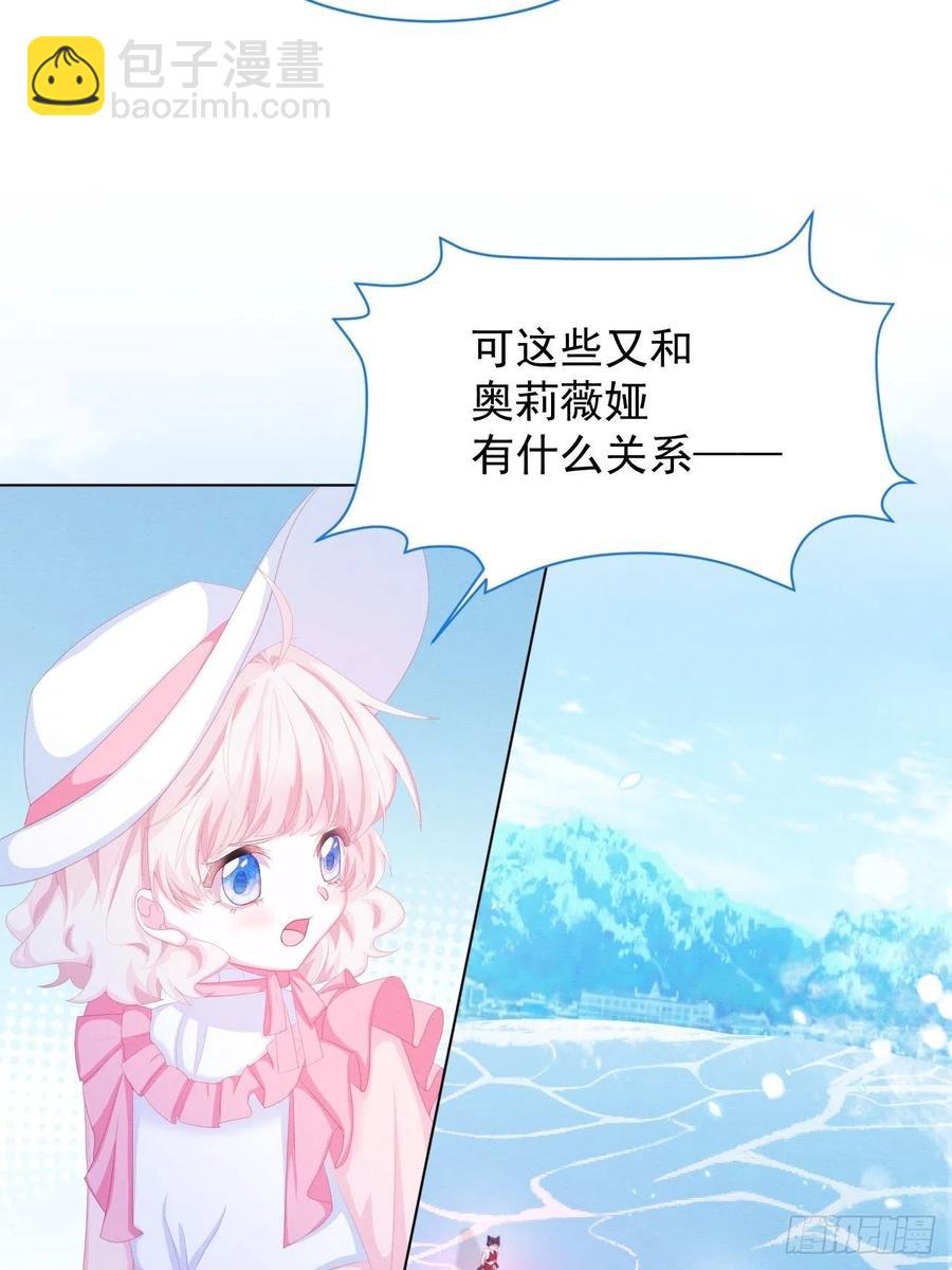 第23话 迷雾中的情人（下）19