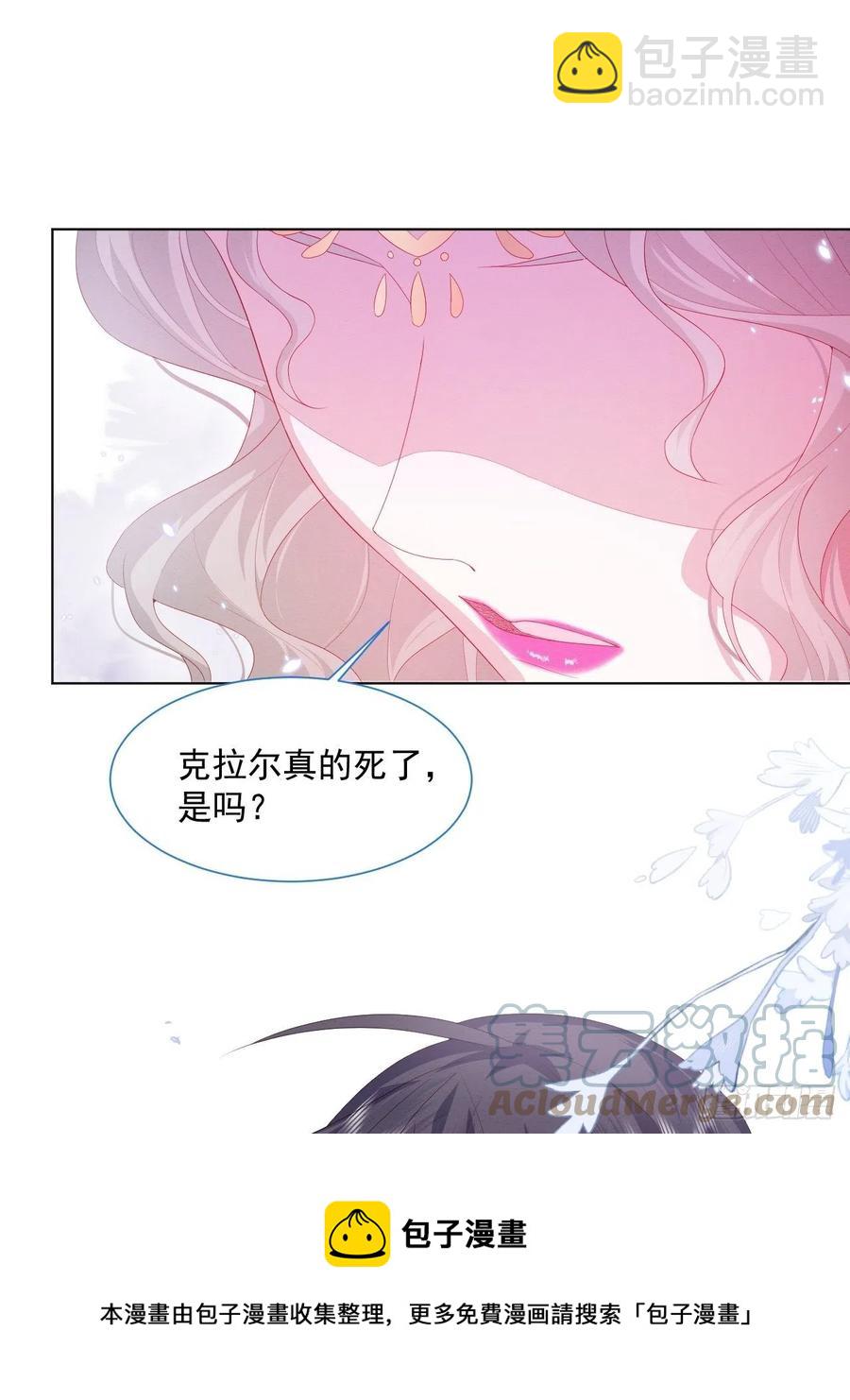 第23话 迷雾中的情人（下）24