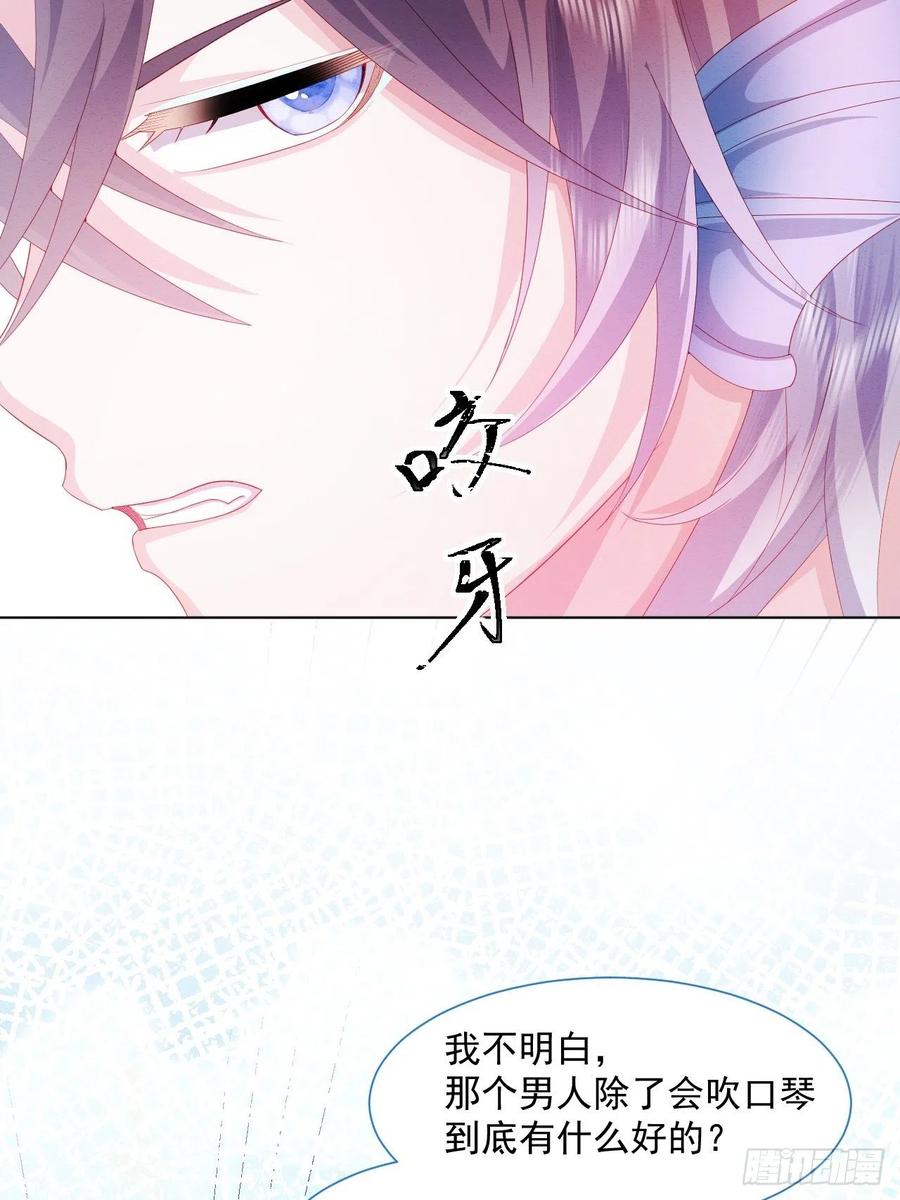 第23话 迷雾中的情人（下）27