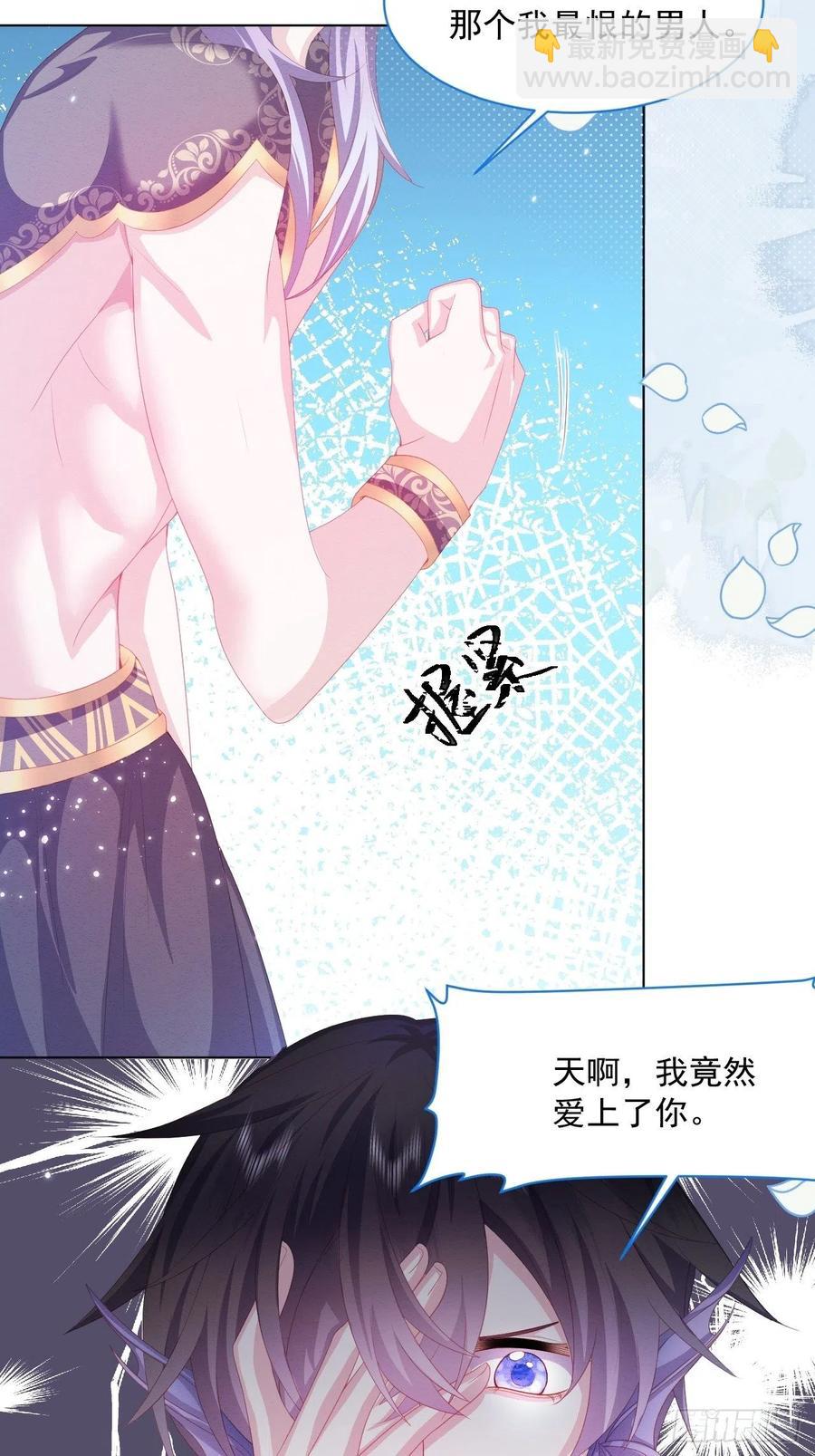 第23话 迷雾中的情人（下）33