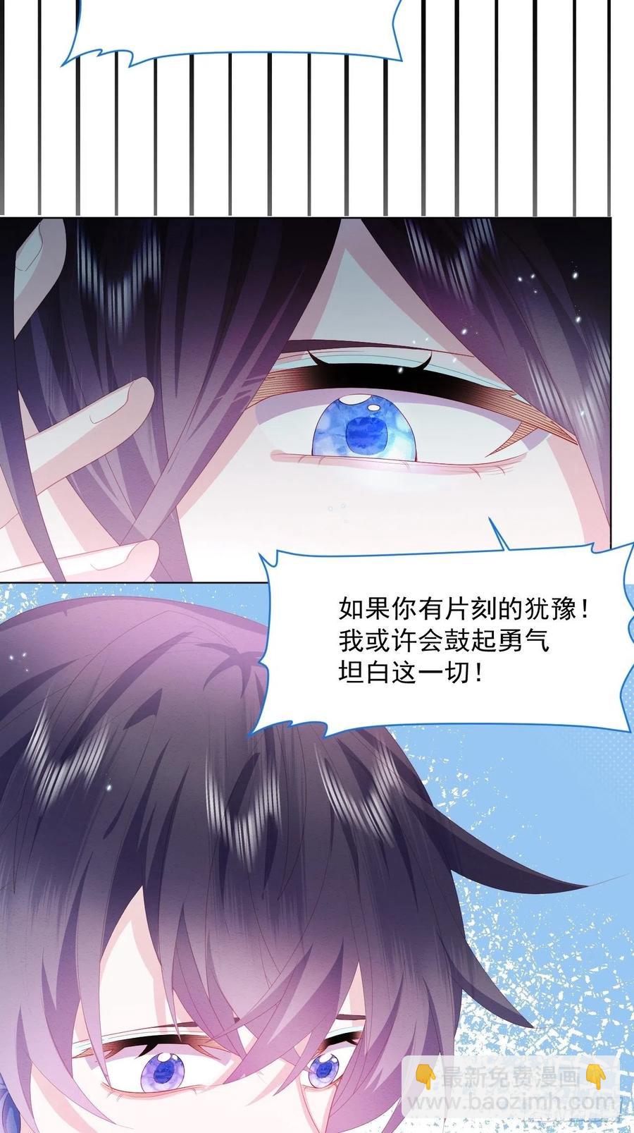 第23话 迷雾中的情人（下）35