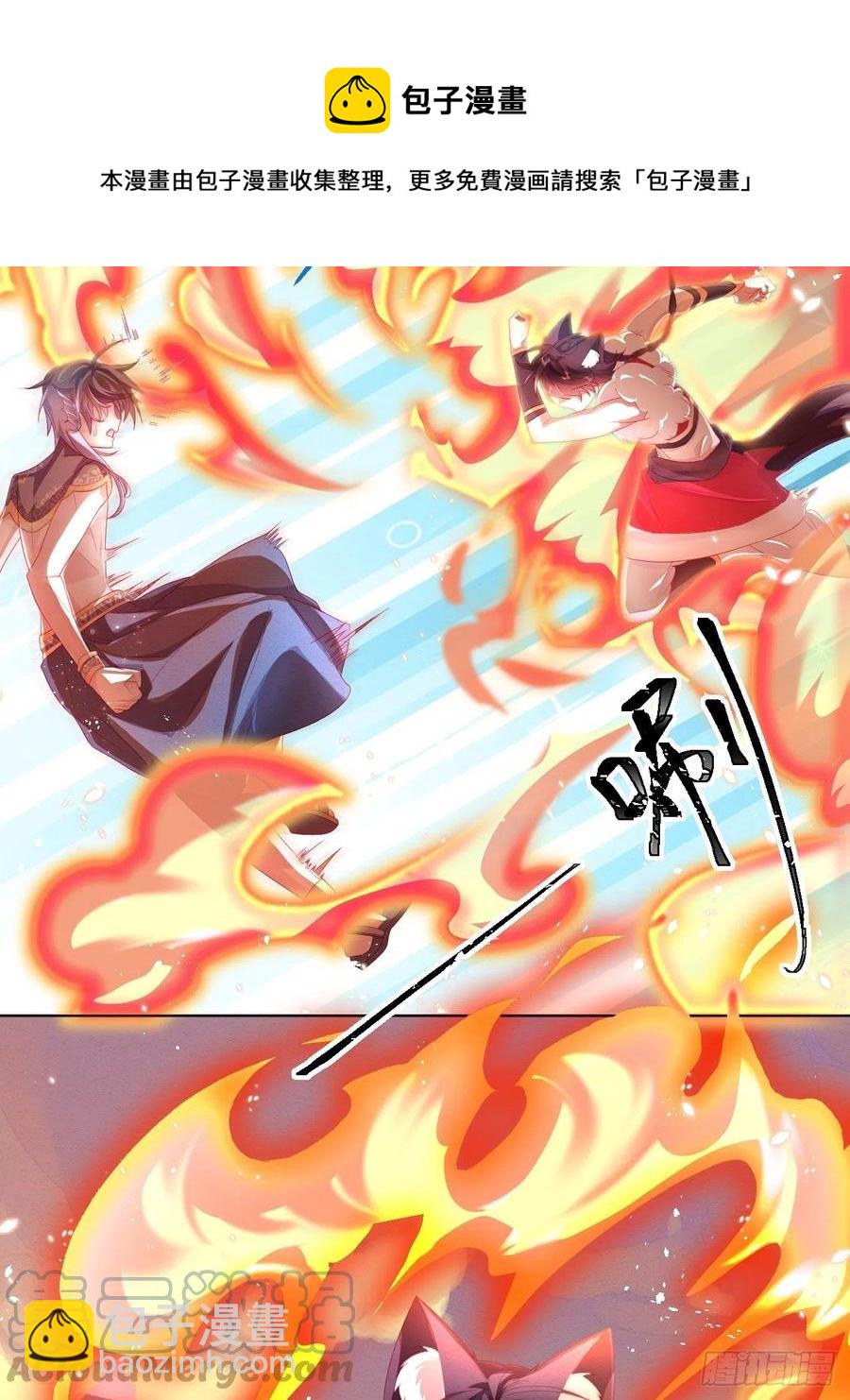 第23话 迷雾中的情人（下）4