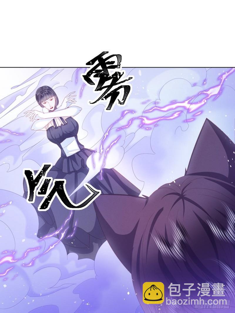 第31话 真妖的力量11