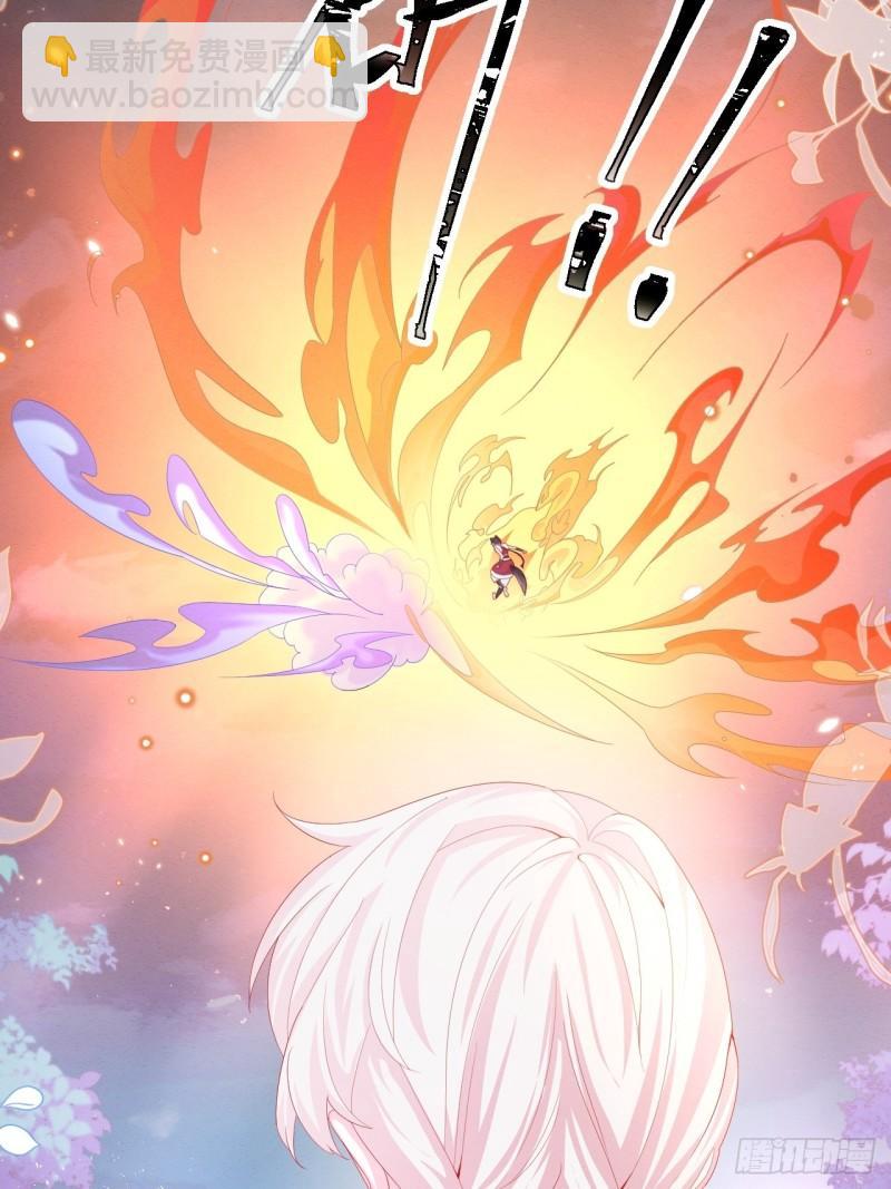 第31话 真妖的力量13