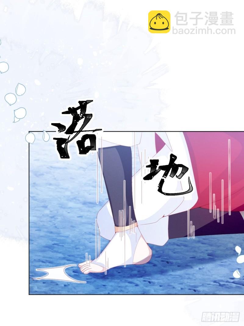 第31话 真妖的力量19