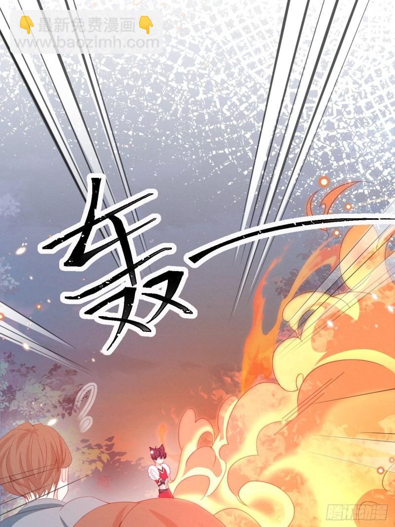 第31话 真妖的力量30
