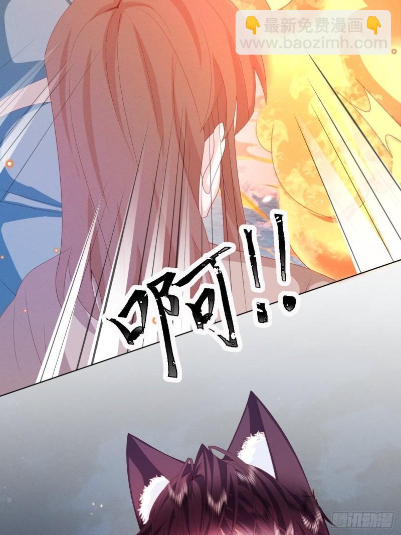 第31话 真妖的力量31