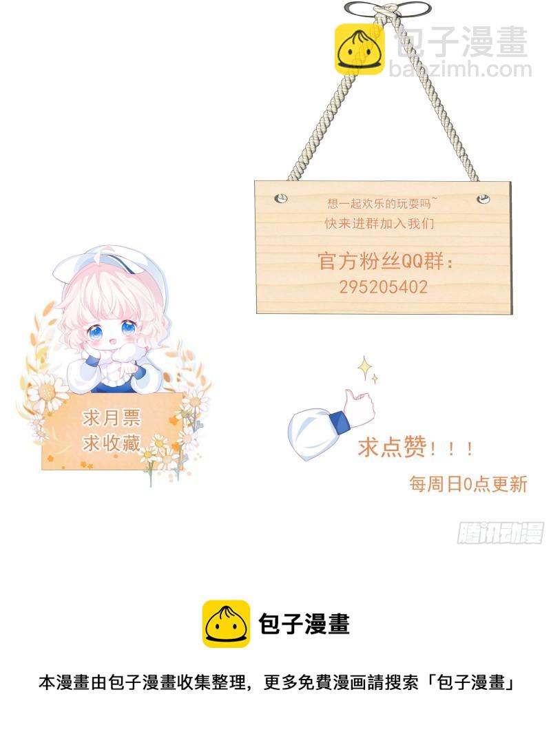 第31话 真妖的力量41