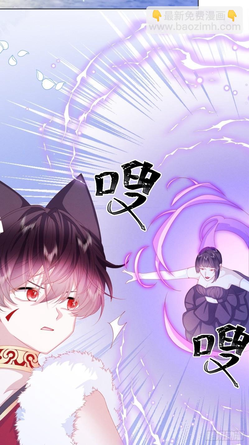 第31话 真妖的力量5