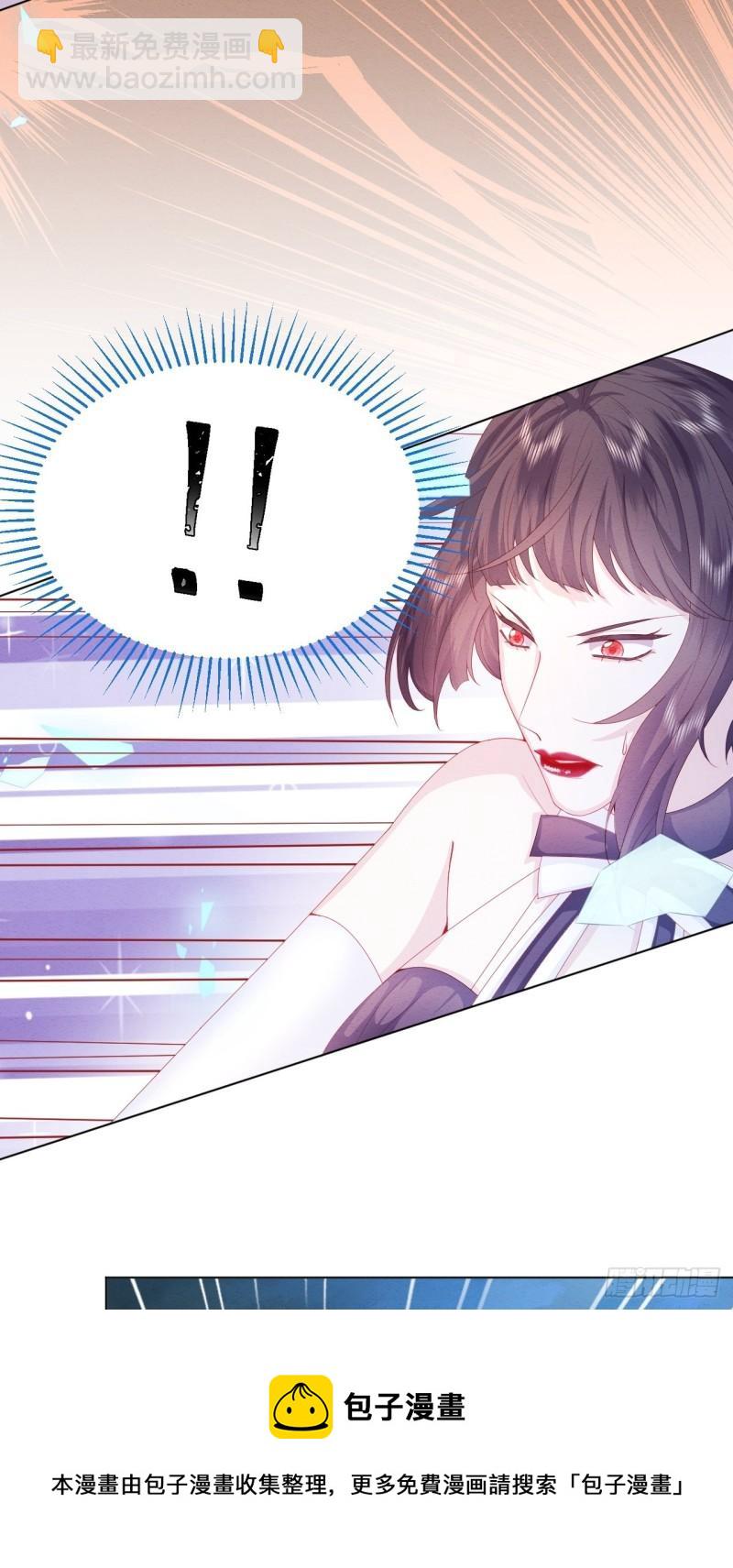 第31话 真妖的力量8