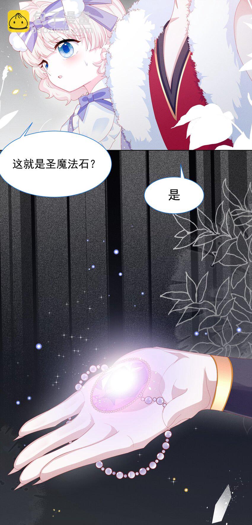第35话 她的祈祷11