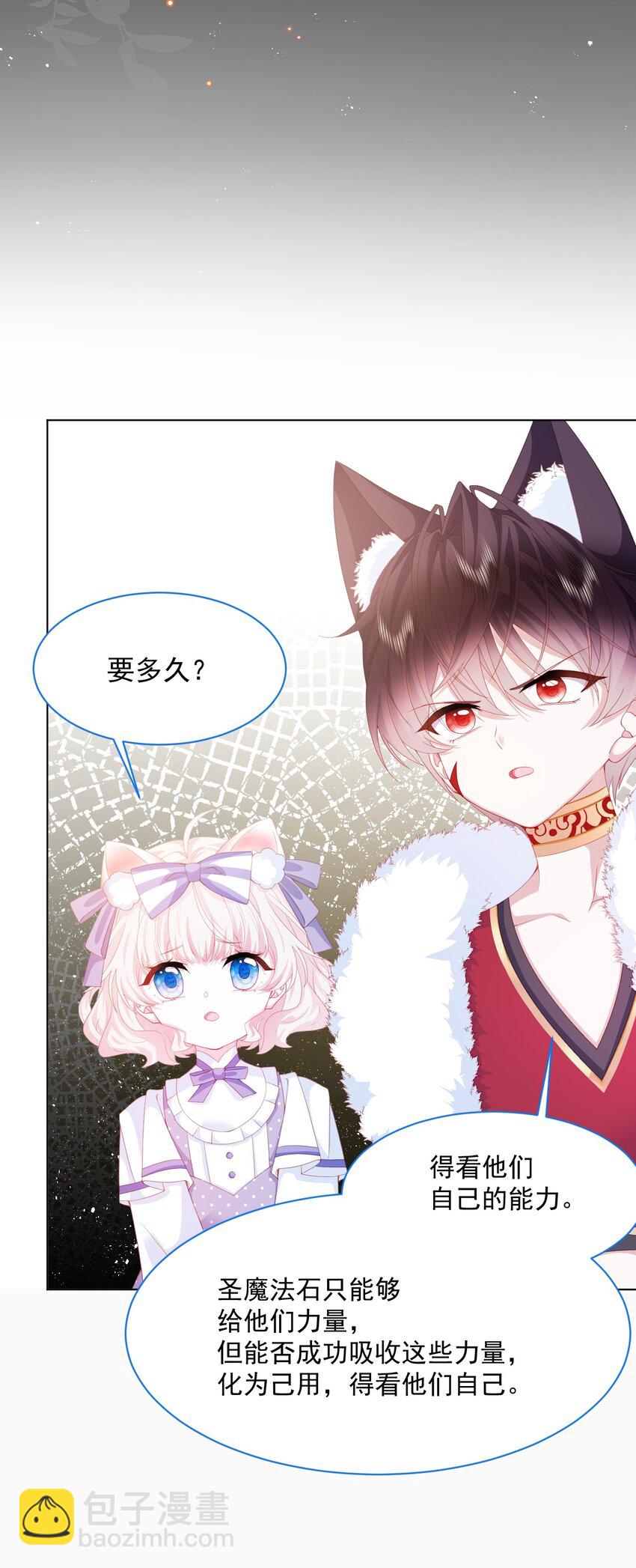 第35话 她的祈祷18