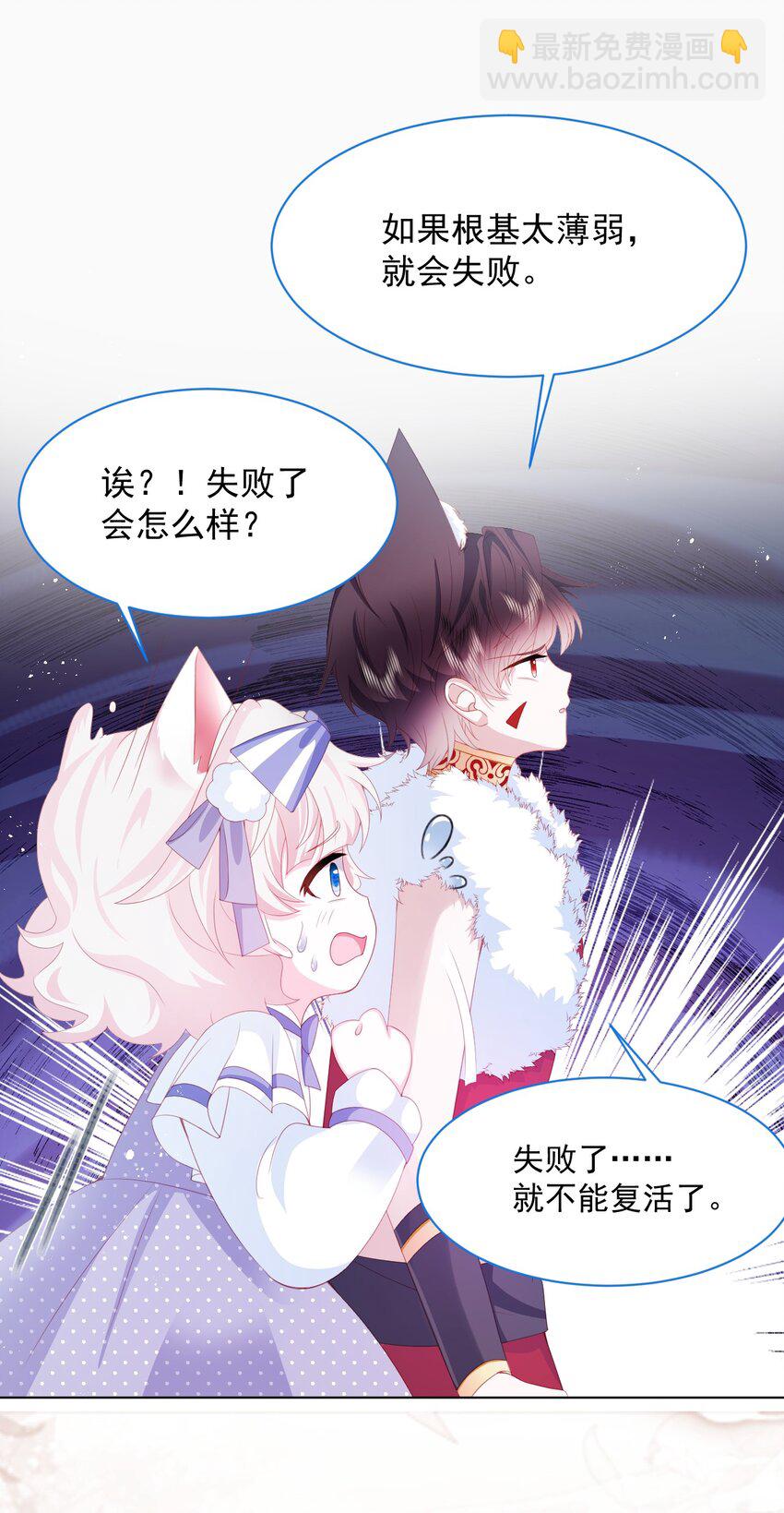 第35话 她的祈祷19