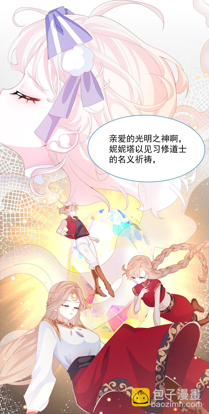 第35话 她的祈祷22