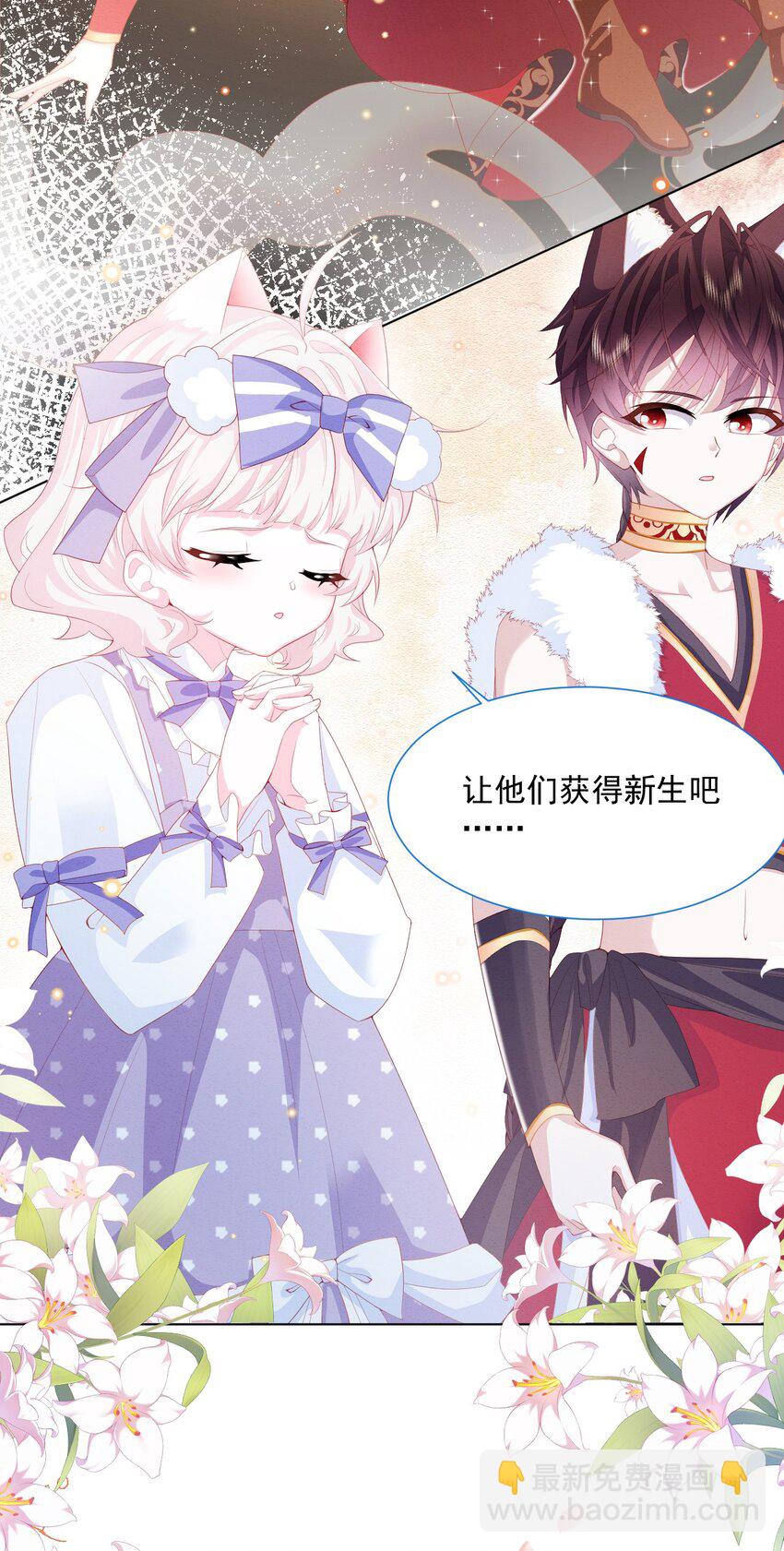 第35话 她的祈祷23