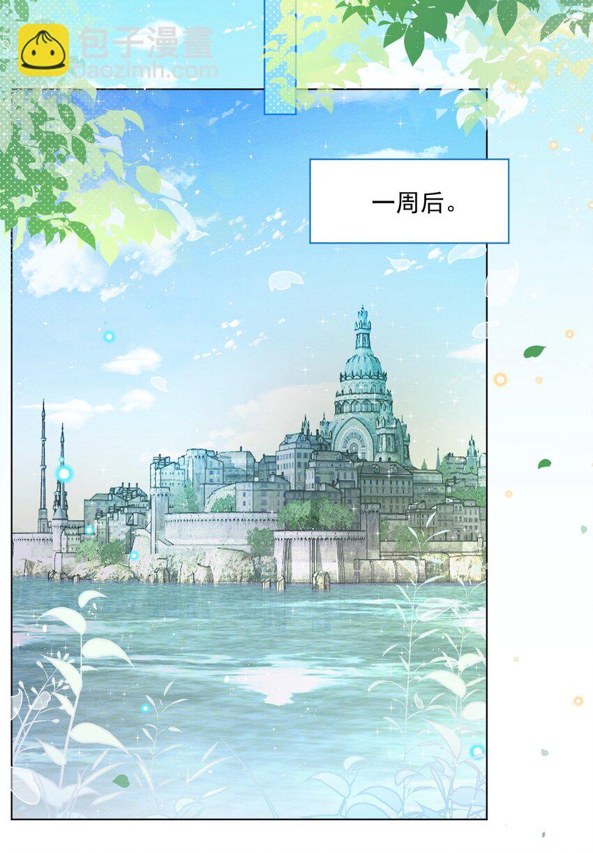 第35话 她的祈祷26