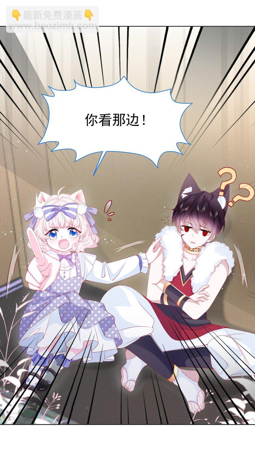 第35话 她的祈祷28