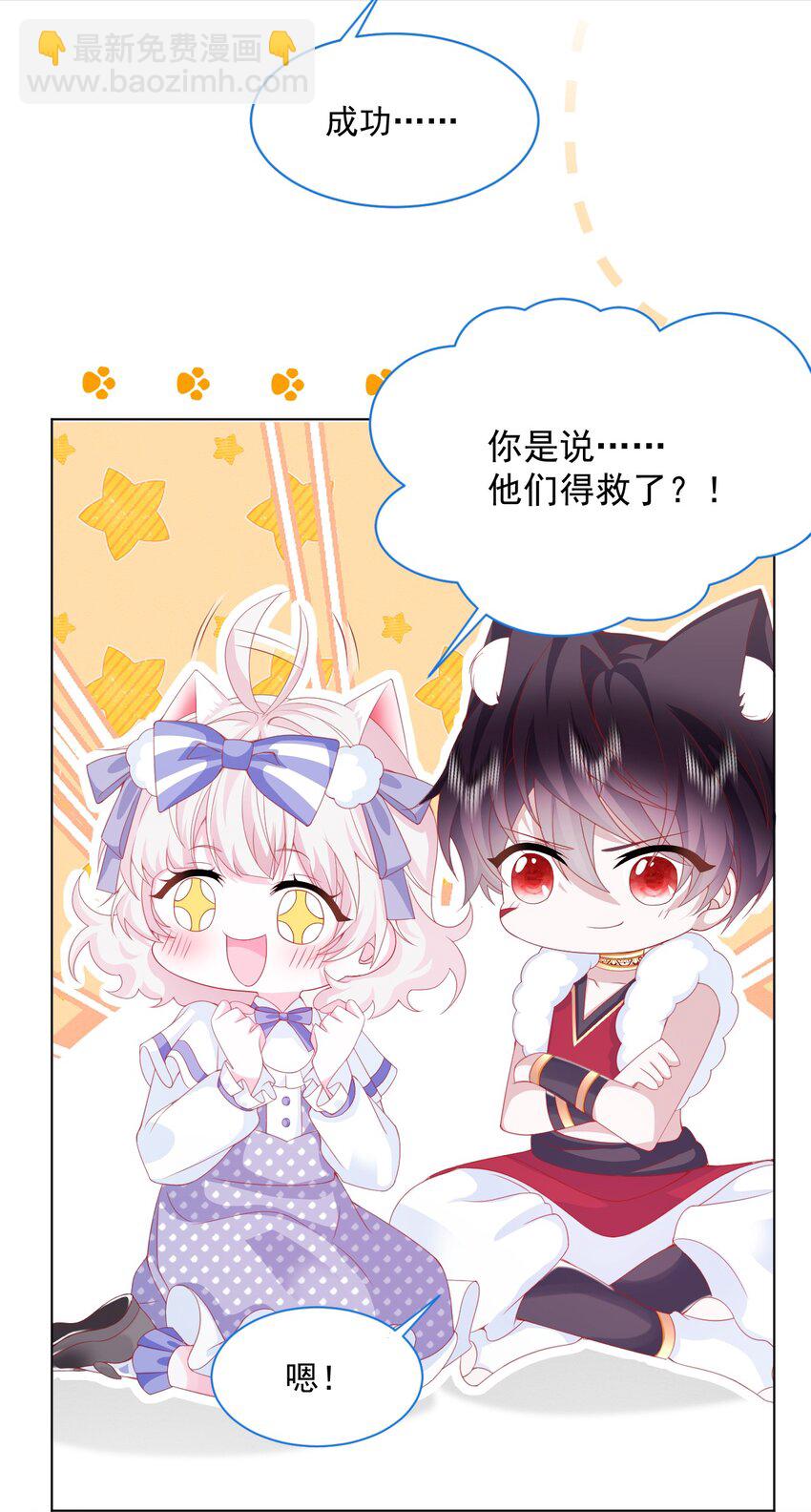第35话 她的祈祷31