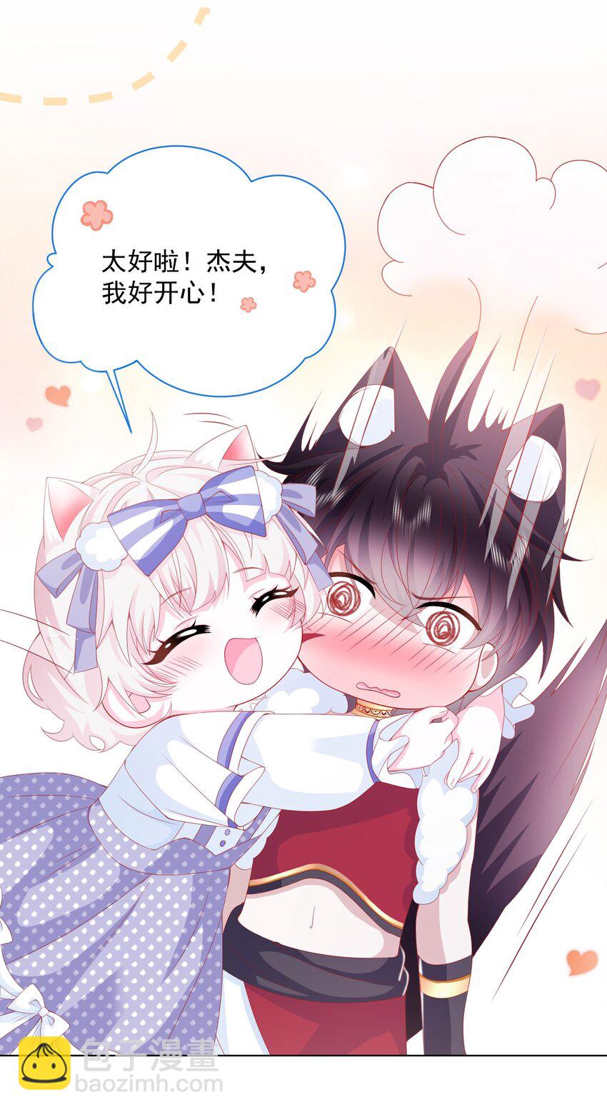 第35话 她的祈祷32