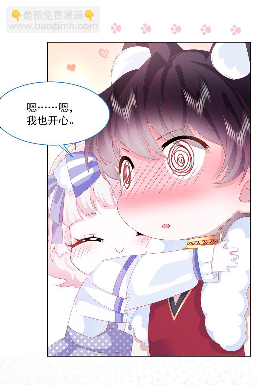 第35话 她的祈祷33