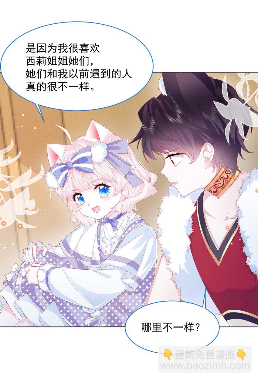 第35话 她的祈祷36
