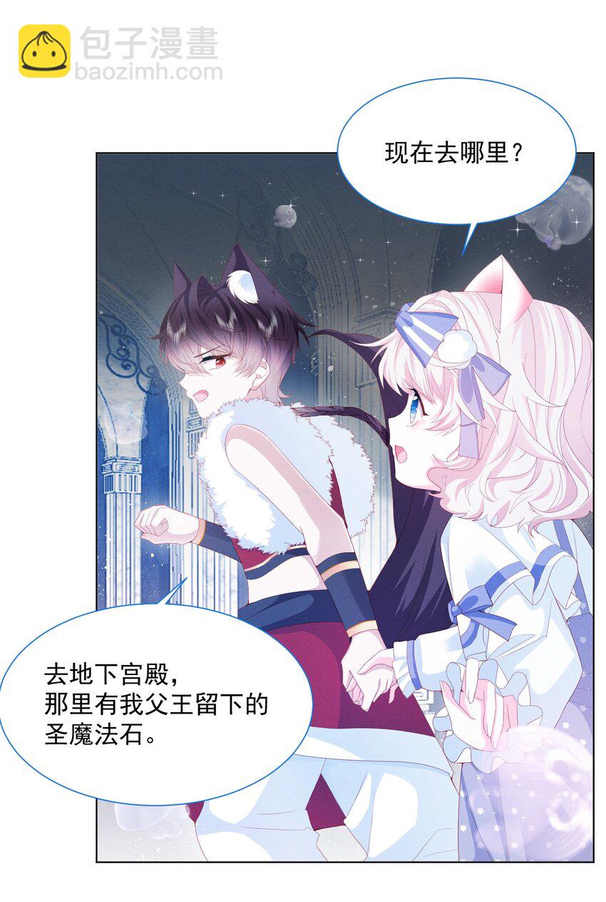 第35话 她的祈祷4