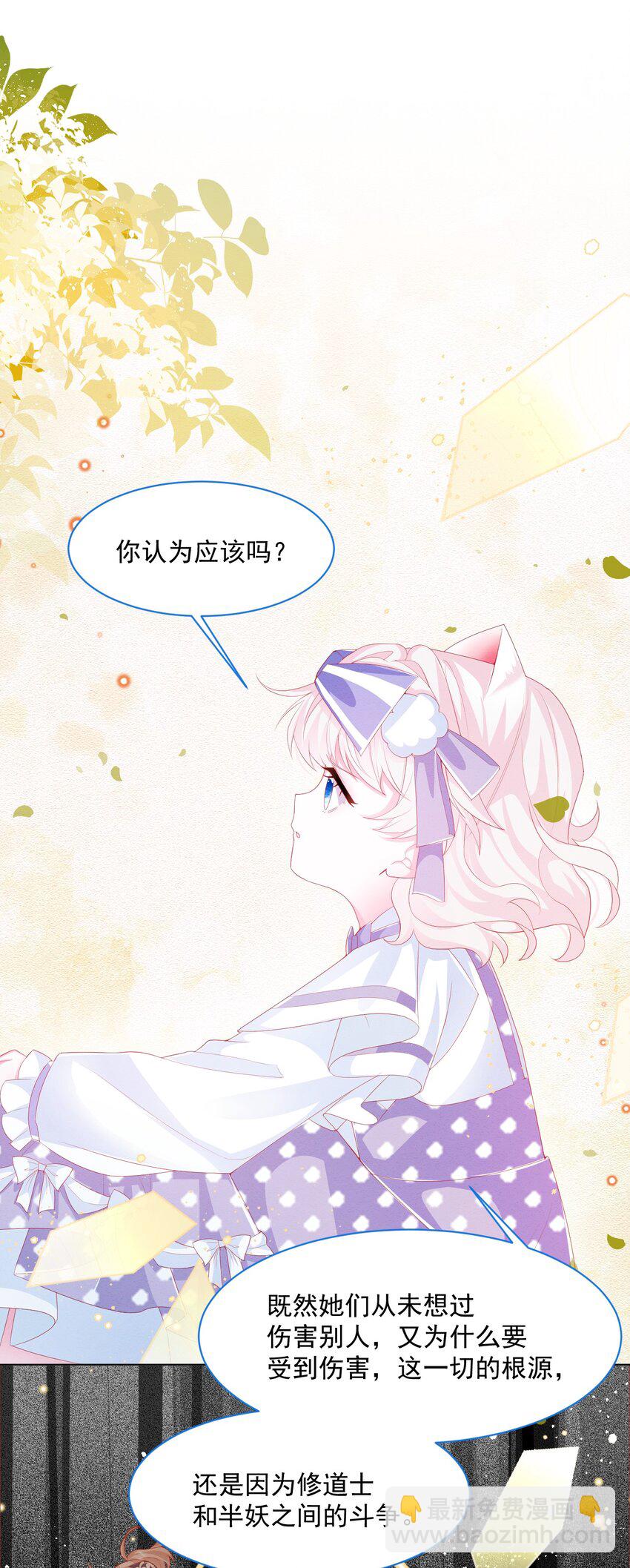 第35话 她的祈祷41