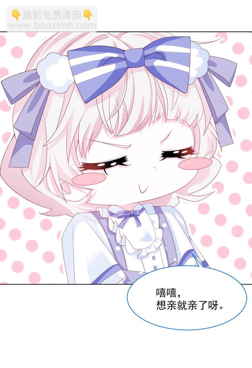 第35话 她的祈祷54