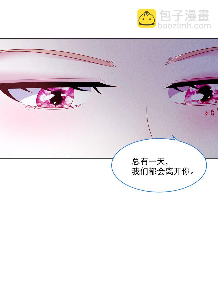 第38话 只要在你身边42