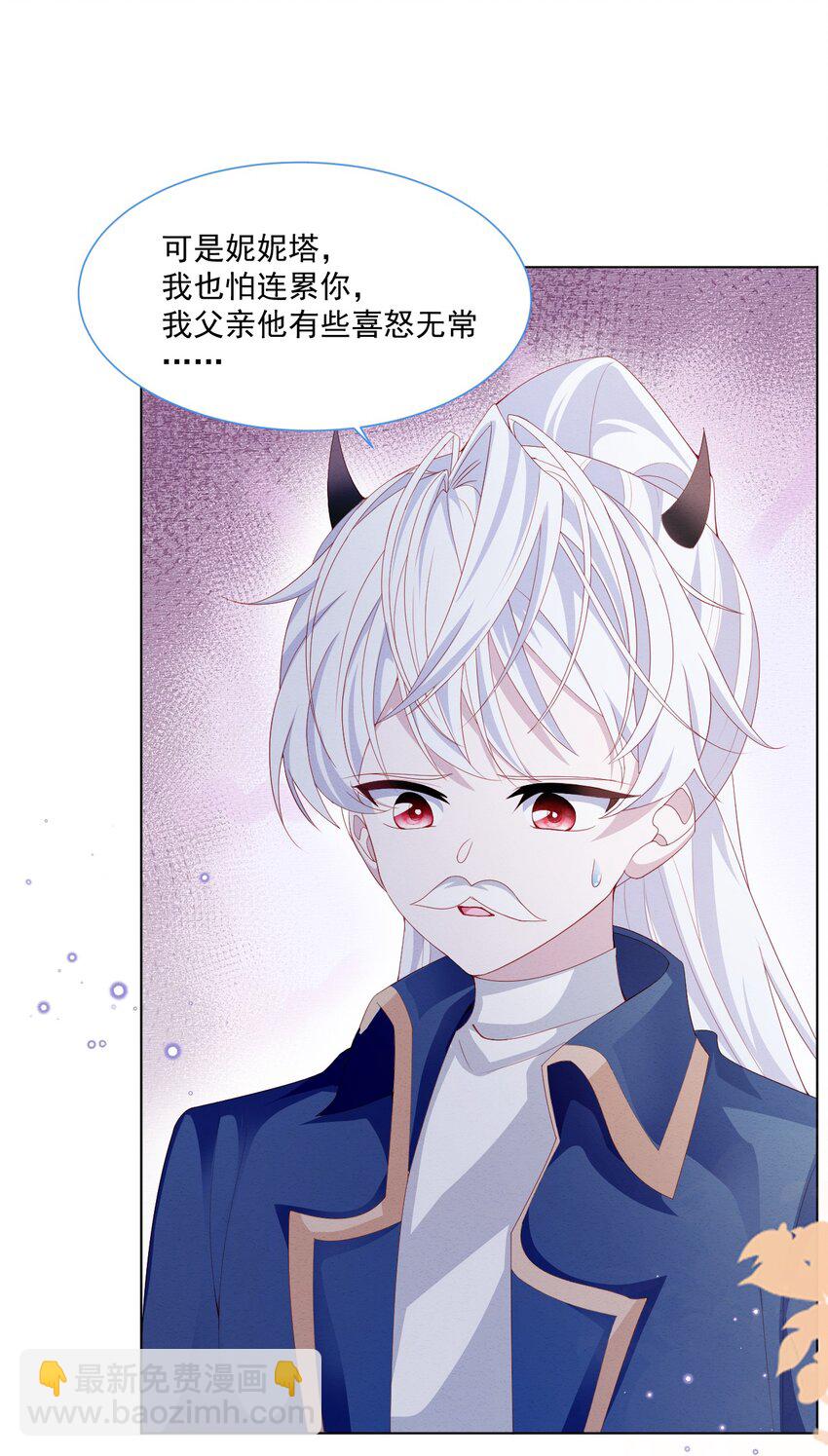 第38话 只要在你身边48
