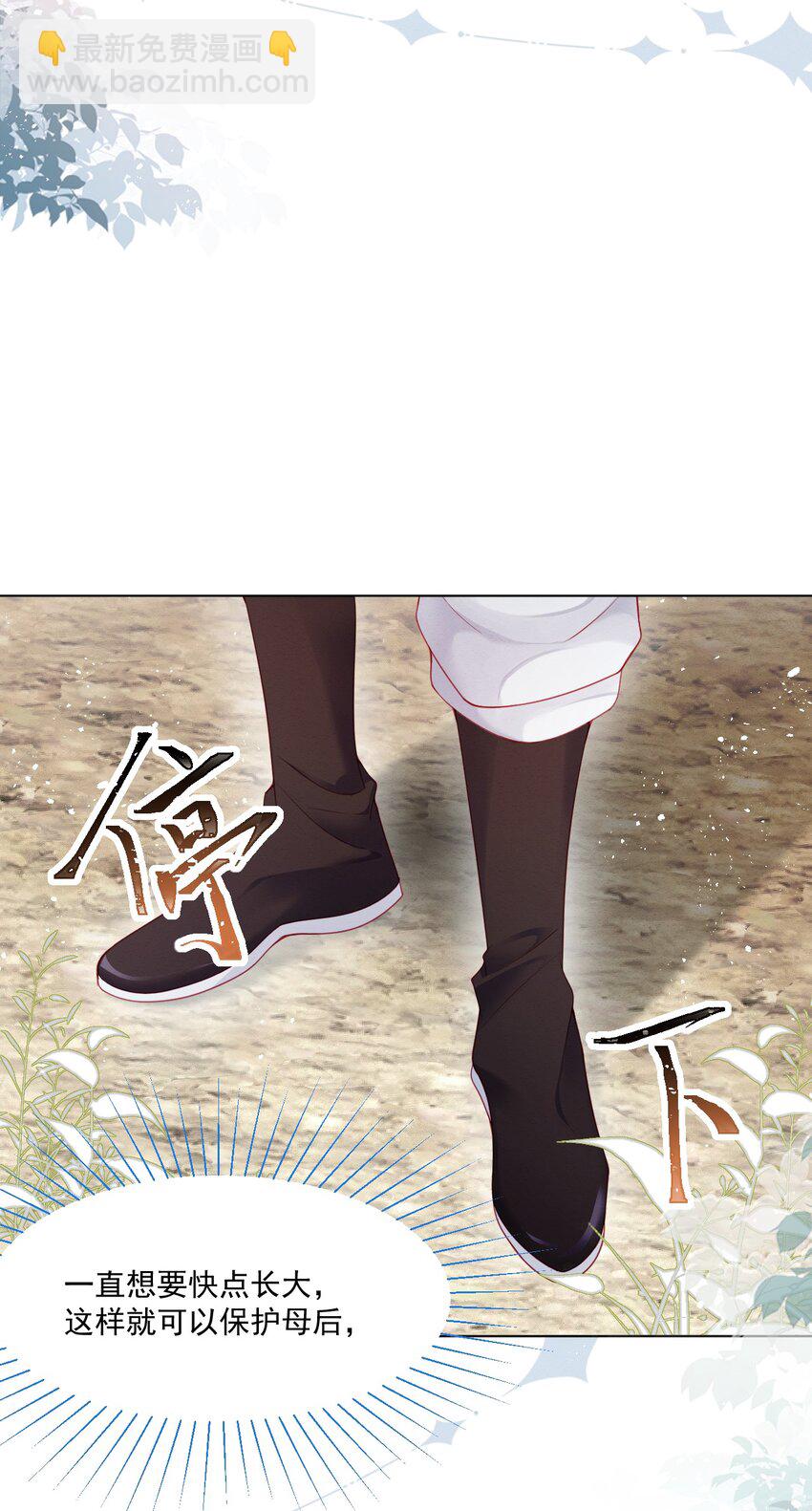 第40话 想长大16