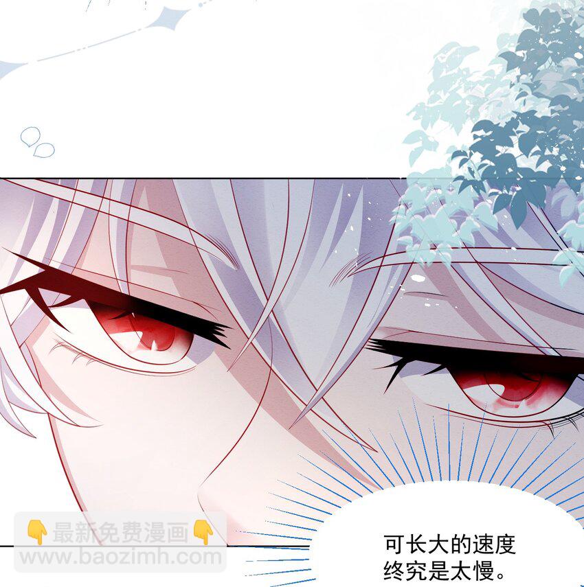 第40话 想长大17