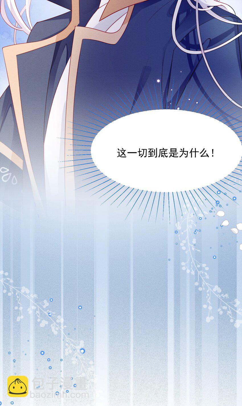 第40话 想长大21