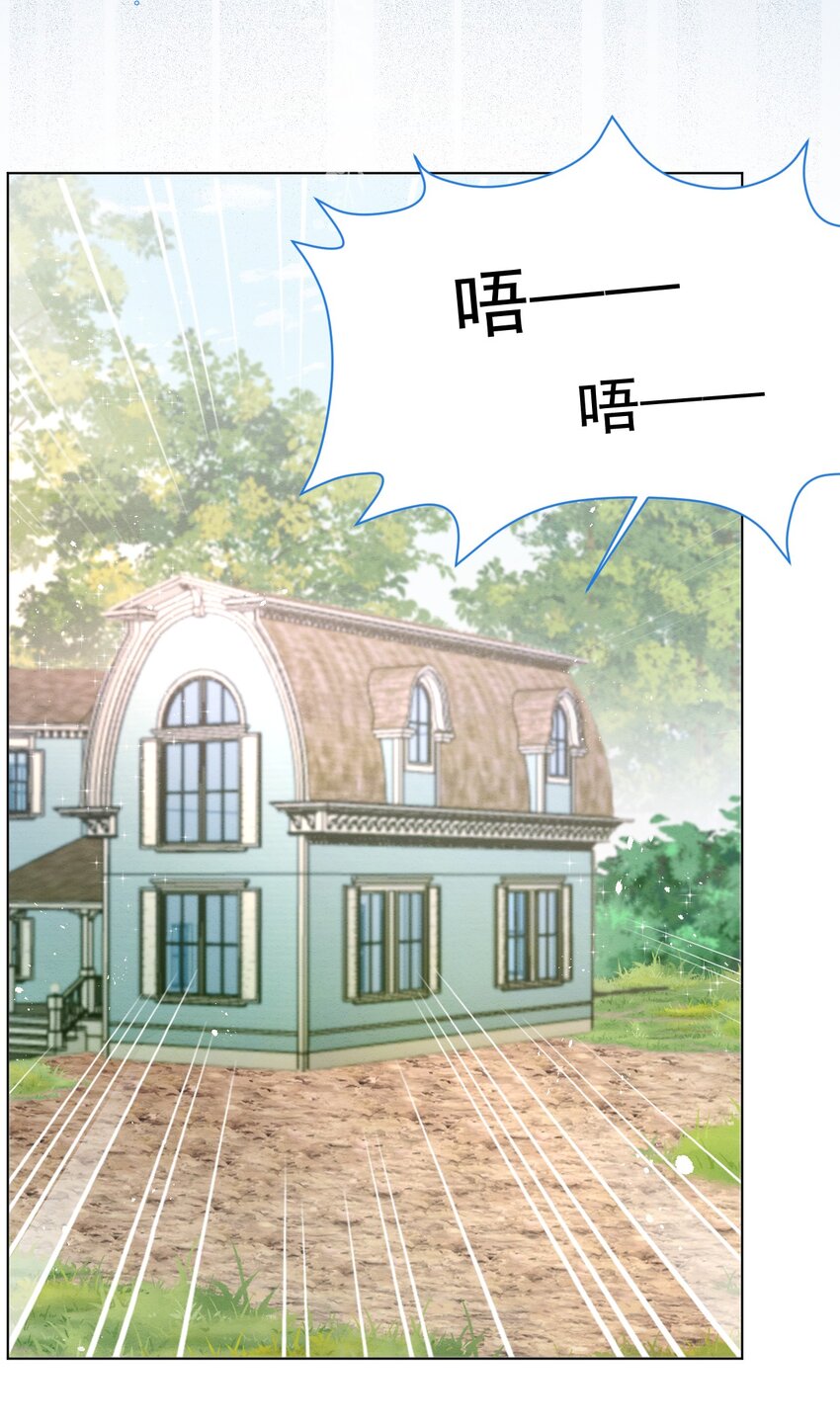 第40话 想长大22