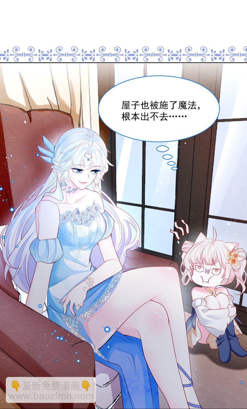 第40话 想长大24